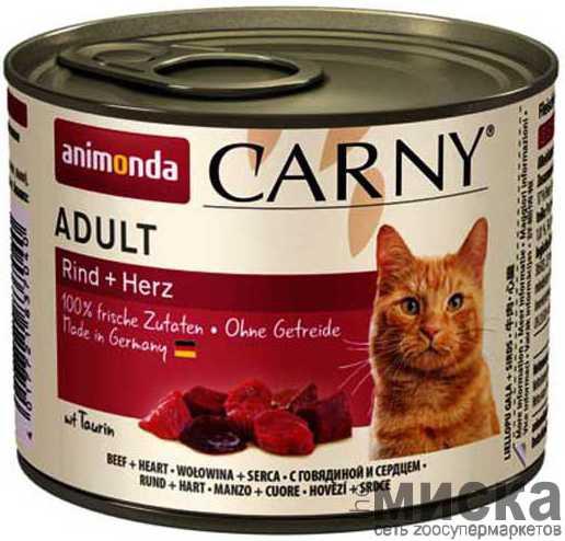 Animonda Консервы CARNY ADULT с говядиной и сердцем для взрослых кошек (200г) - фото 1 - id-p111288838