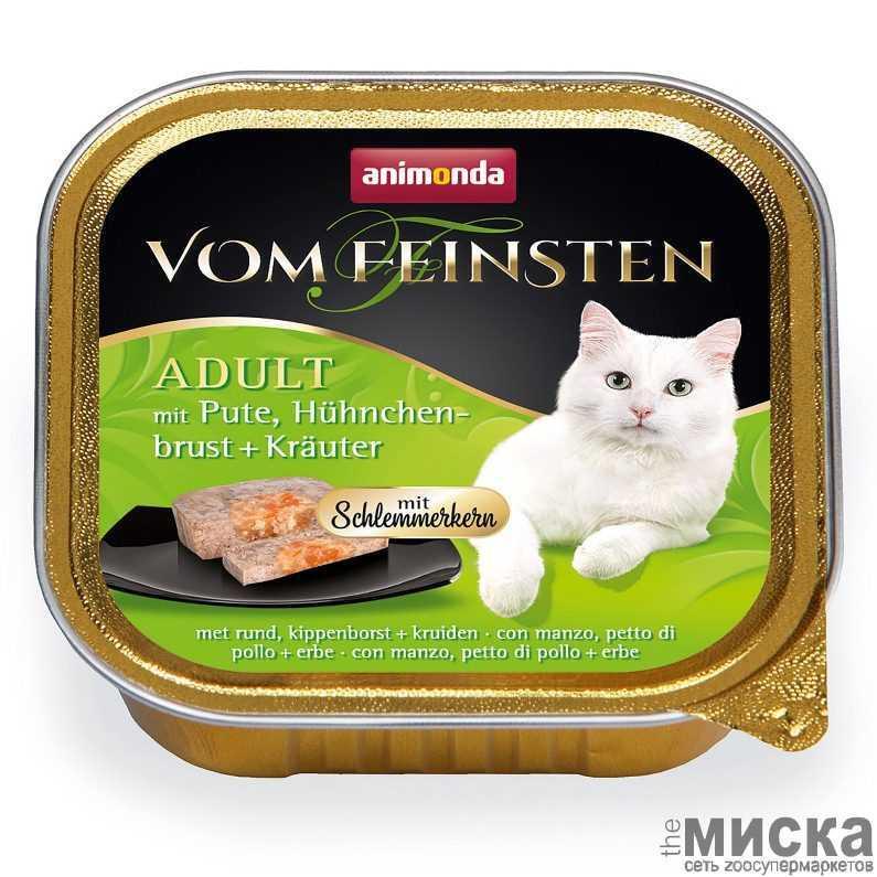 Animonda Vom Feinsten Adult 0,1кг Меню для гурманов с индейкой, куриной грудкой и травами, консервы для - фото 1 - id-p111288841