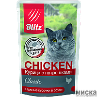 BLITZ Курица с потрошками в соусе, корм конс.полн. для кошек, 85 гр