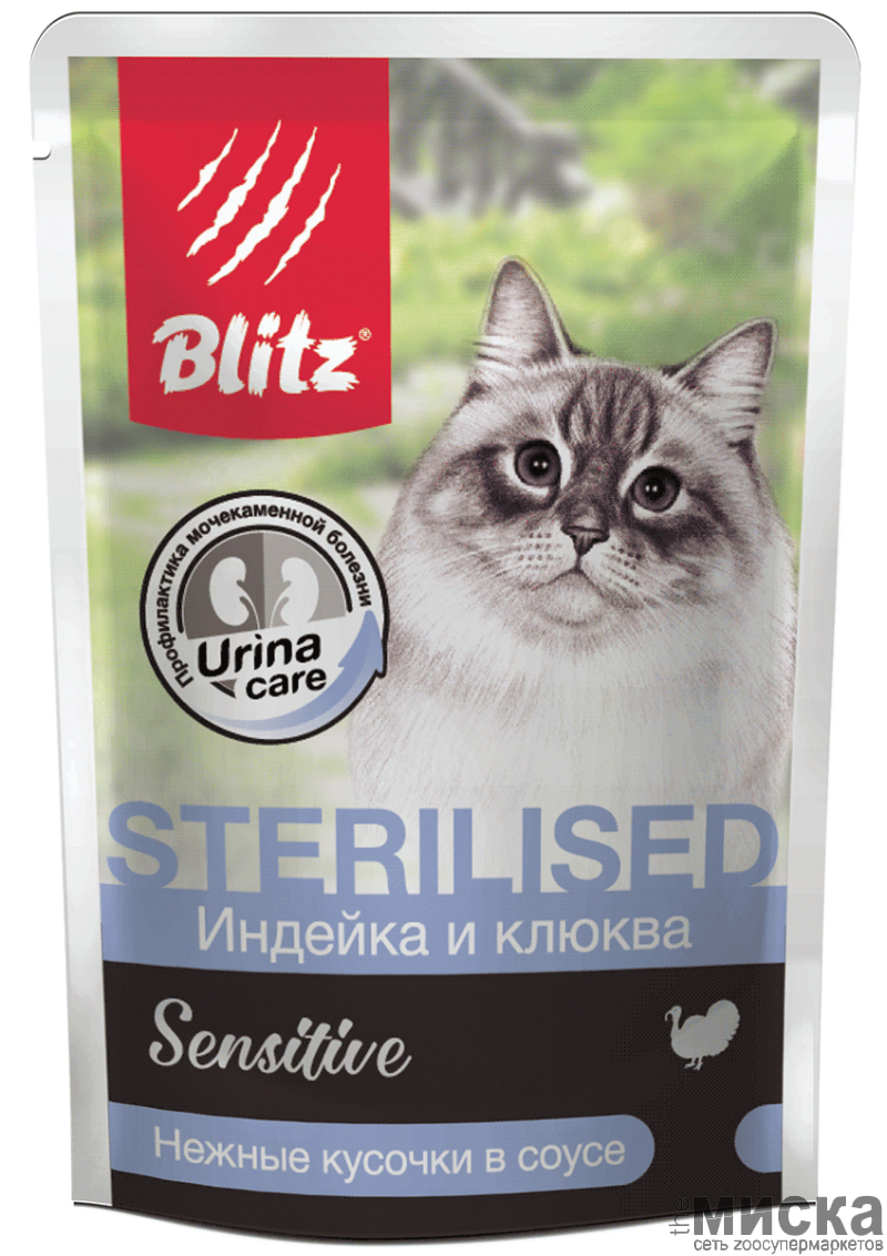 BLITZ корм консервированный кусочки в соусе полнорационный для стерилизованных кошек и кастрированных котов с - фото 1 - id-p111288930