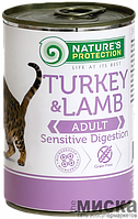 Nature's Protection Sensible Digestion Turkey&lamb консервы для кошек