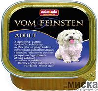 Animonda Vom Feinsten Adult влажный корм для взрослых собак с ягненком и цельным злаками - 150 г