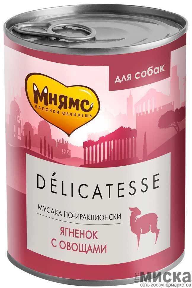 Мнямс Delicatesse "Мусака по-ираклионски" влажный корм для собак паштет из ягненка с овощами, в консервах - - фото 1 - id-p111288967