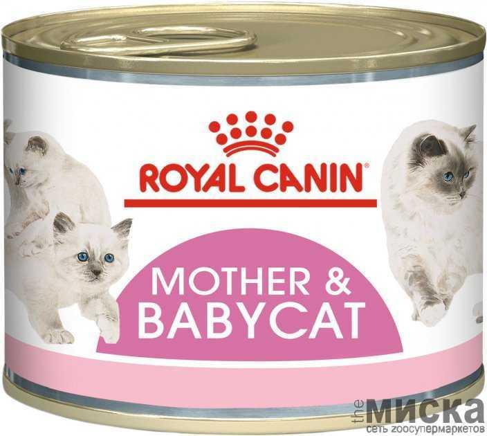 Влажный корм для новорожденных котят Royal Canin Mother & Babycat Cans 195 г - фото 1 - id-p111288979