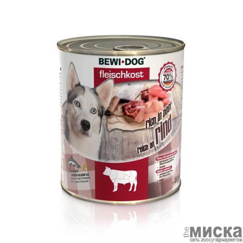 Bewi Dog BEEF, 800 гр. (влажный корм из говядины) - фото 1 - id-p111288997