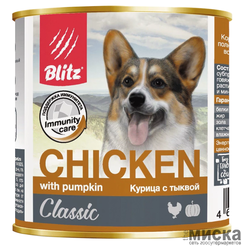 BLITZ корм консервированный полнорационный для собак всех пород и возрастов курицей с тыквой - фото 1 - id-p111289026