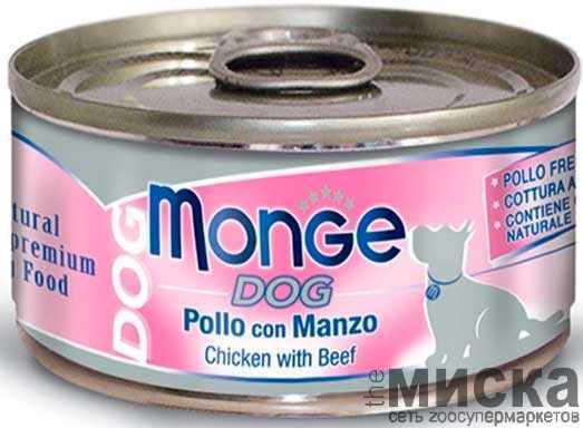 Monge влажный корм для собак с цыпленком и овощами - фото 1 - id-p111289039