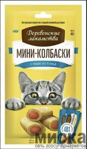 "ДЛ" для кошек Мини-колбаски с пюре из тунца, 4х10г - фото 1 - id-p111289050