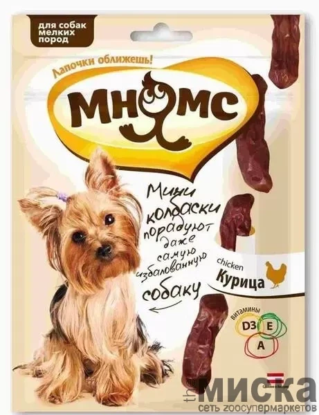 Лакомство для собак мелких пород "Мини-колбаски" с курицей, 75 г - фото 1 - id-p111289124