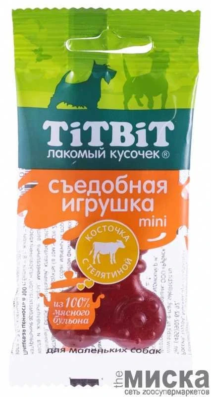 TitBit Съедобная игрушка косточка с телятиной Mini для малых пород - фото 1 - id-p111289177