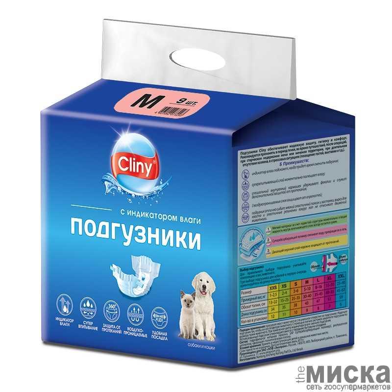 Подгузники (Cliny) M 5-10 кг, 30-40см (9шт) для собак и кошек - фото 1 - id-p111289547