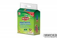 Подстилки впитывающие Mr.Fresh Start гелиевые 90х60см 8 шт.