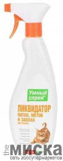 Умный спрей ® Ликвидатор пятен, меток и запаха для кошек, 500 мл - фото 1 - id-p111289640