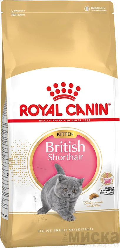 Royal Canin British shorthair kitten корм для британских котят от 4 до 12 месяцев - фото 1 - id-p111289663