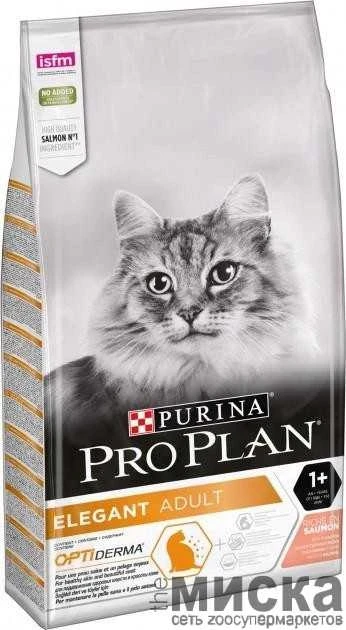 Сухой корм для котов Purina Pro Plan Elegant с лососем 10 кг - фото 1 - id-p111289665