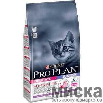 Сухой корм для котят с индейкой, Junior Delicate Purina Pro Plan 1,5 кг. - фото 1 - id-p111289706
