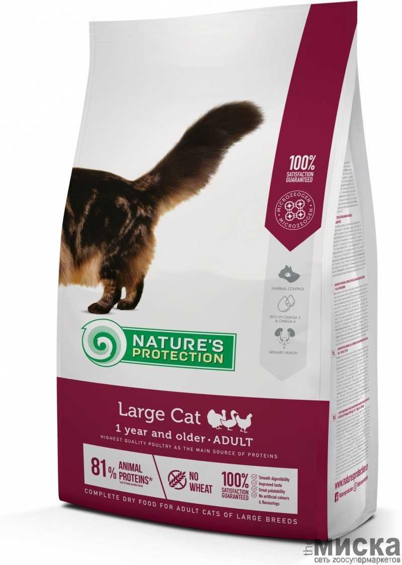Nature s Protection Large Cat Adult корм для кошек - фото 1 - id-p111289721