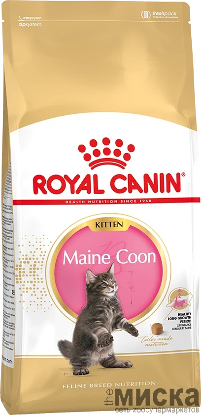 Royal Canin Mainecoon kitten корм для котят породы Мэйн Кун - фото 1 - id-p111289728