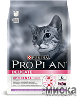 Pro Plan Delicate для кошек с чувствительным пищеварением