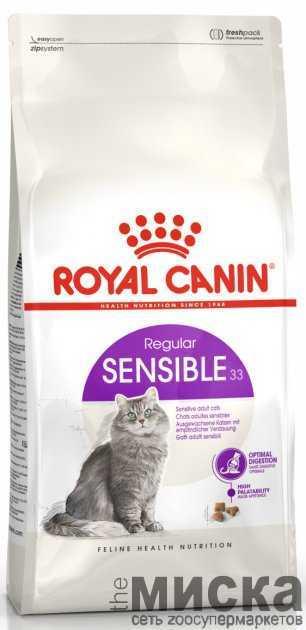 Roayl Canin Sensible 33 корм для кошек с чувств.пищеварением - фото 1 - id-p111289736