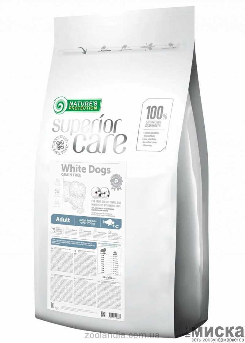 Nature s Protection Superior Care White Dogs Grain Free White Fish Adult Large Breeds - фото 1 - id-p111289746