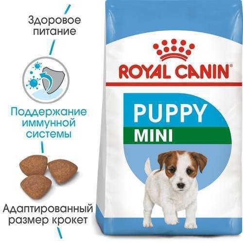 Сухой корм Royal Canin Puppy Mini для щенков мелких пород до 10 месяцев 800 г - фото 2 - id-p111289777