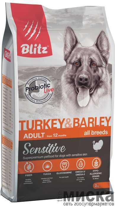 BLITZ ADULT Turkey&Barley / полнорационный сухой корм для взрослых собак - фото 1 - id-p111289786