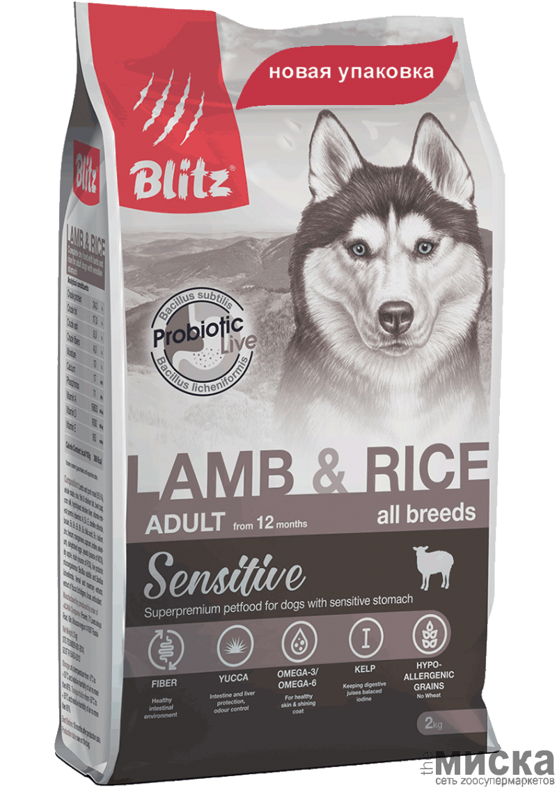 BLITZ ADULT Lamb&Rice полнорационный сухой корм для взрослых собак с ягненком и рисом - фото 1 - id-p111289793