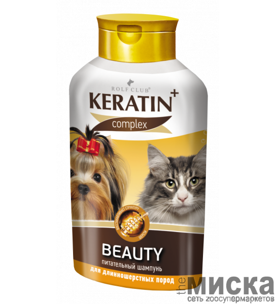 Шампунь для длинношерстных Keratin+ Beauty - фото 1 - id-p111290178