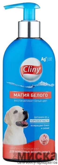 Cliny Магия белого Шампунь-кондиционер - фото 1 - id-p111290182