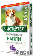 Антипаразитарные Био капли с лавандой Чистотел для средних и крупных собак