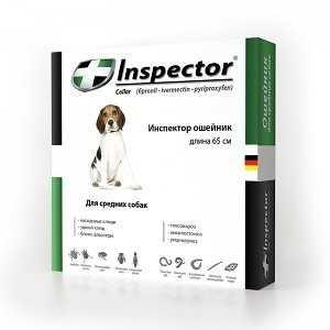 Ошейник для средних собак Inspector - фото 1 - id-p111290245