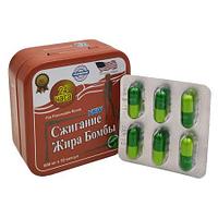 Бомба для сжигания жира 36 капсул