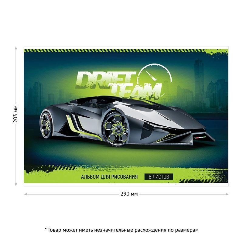 Альбом для рисования ArtSpace "Авто. Drift team", А4, 8 листов, на скрепке, эконом - фото 3 - id-p111279077