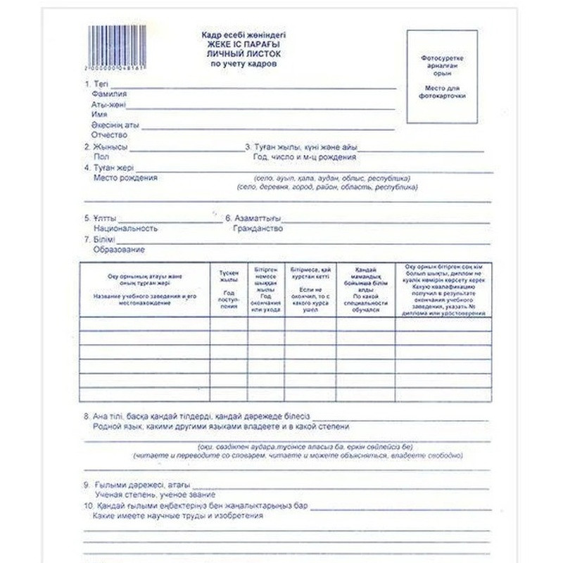 Порно қыз анал