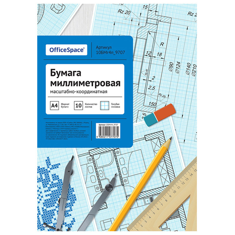 Бумага масштабно-координатная, А4, 10 листов голубая сетка - фото 1 - id-p111279475