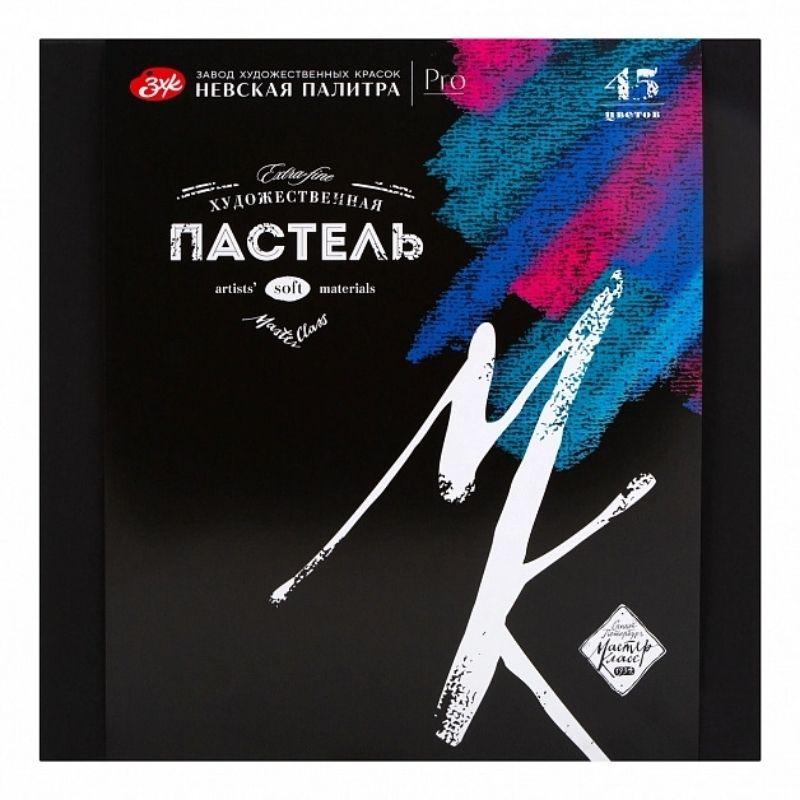 Пастель сухая ЗХК "Мастер-Класс", художественная, 45 цветов, картон - фото 1 - id-p111283185