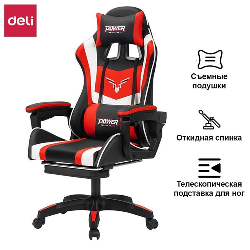 Кресло игровое Deli "Power Game", экокожа черная/красная - фото 1 - id-p111279987