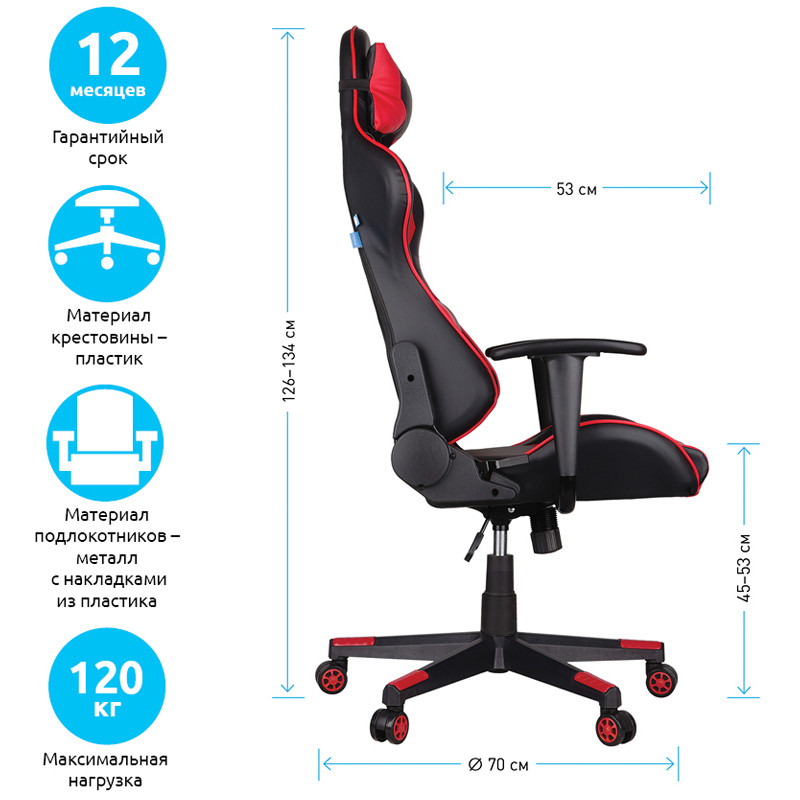 Кресло игровое Helmi HL-G01 "Victory", искусственная кожа, черная/красная, 2 подушки - фото 2 - id-p111279989