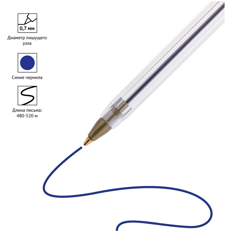 Ручка шариковая OfficeSpace 0,7 мм, синяя - фото 2 - id-p111281110
