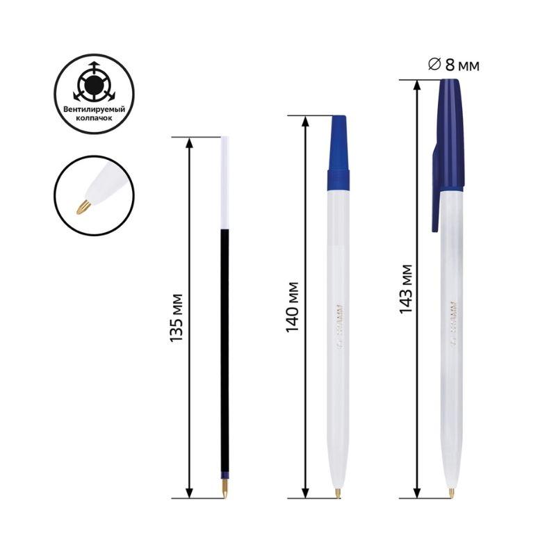 Ручка шариковая СТАММ "049" 1 мм, синие чернила, корпус белый - фото 3 - id-p111281113