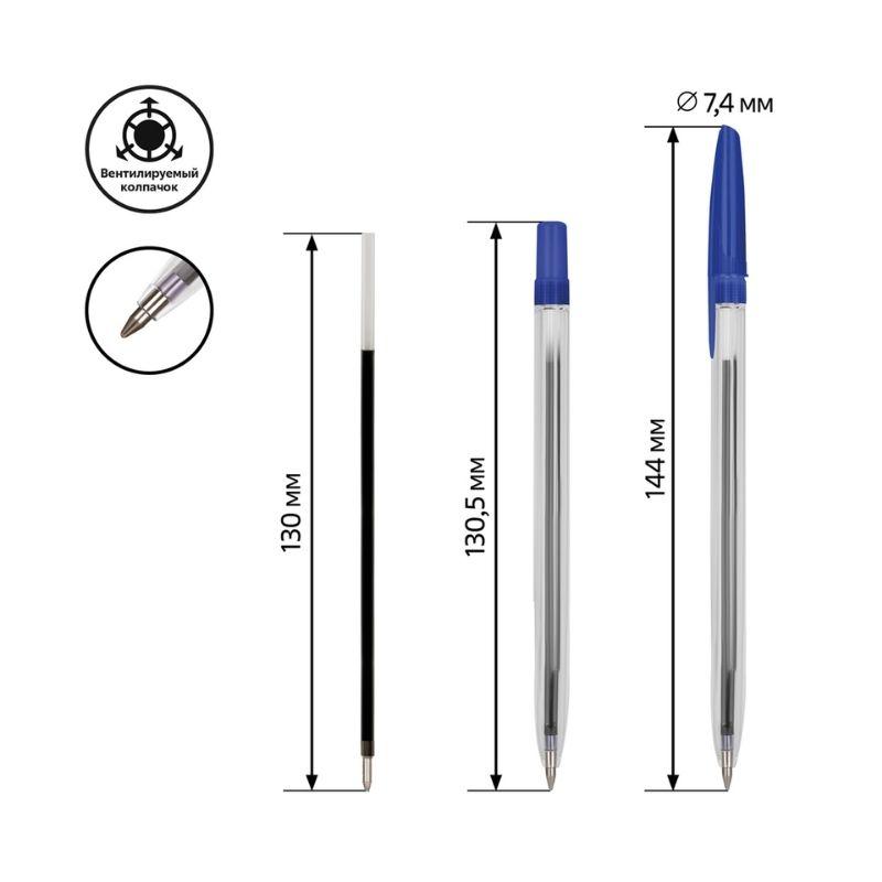 Ручка шариковая СТАММ "111" 0,7 мм, синие чернила - фото 3 - id-p111281114