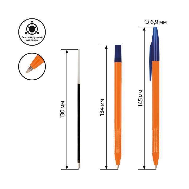 Ручка шариковая СТАММ "333 Orange" 0,7 мм, синие чернила - фото 3 - id-p111281116