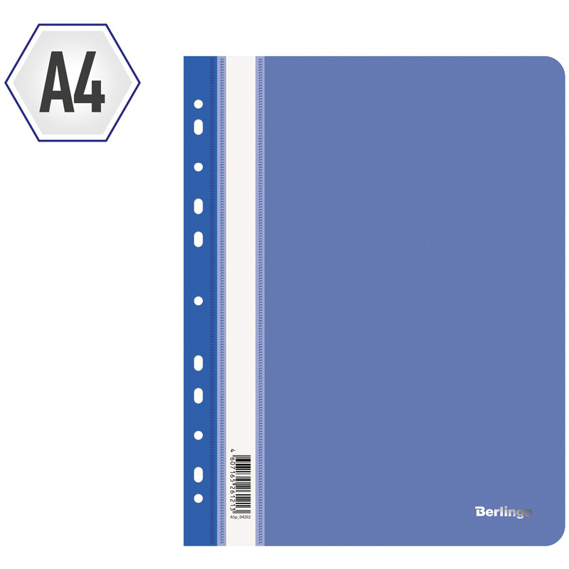 Папка-скоросшиватель Berlingo с перфорацией, А4, 180 мкм, синяя - фото 2 - id-p111283422