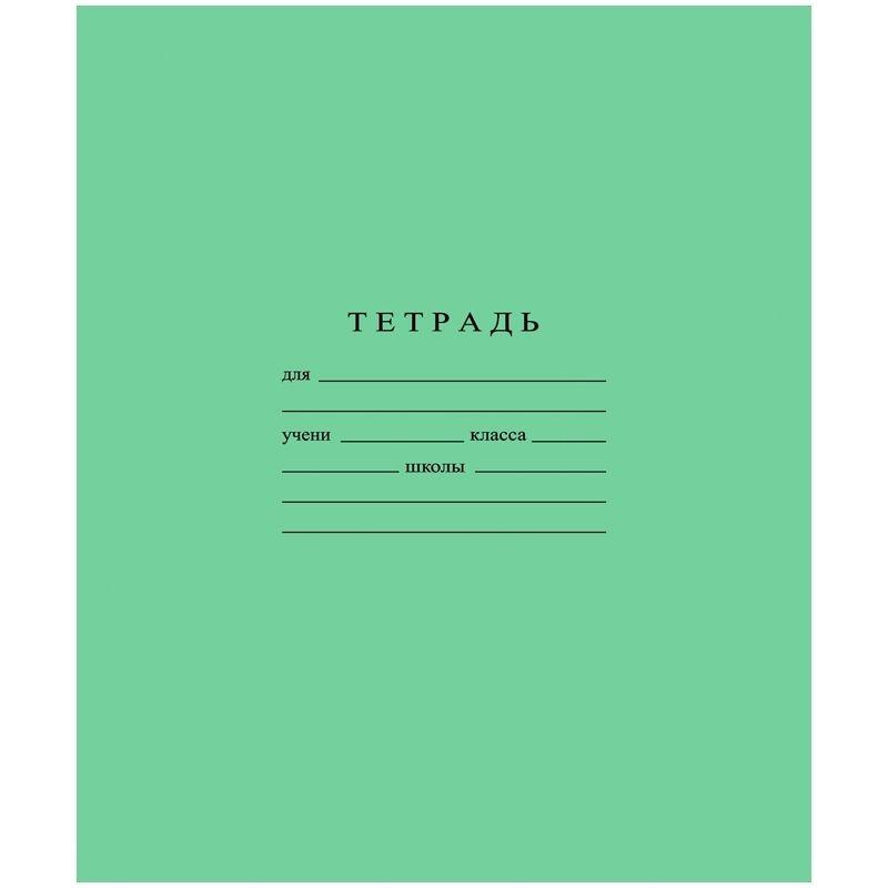 Тетрадь школьная, Бумажная фабрика, А5, 12 л, линия - фото 1 - id-p111281361