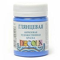 Краска акриловая ЗХК "Decola" художественная, глянцевая, 50 мл., синяя, банка