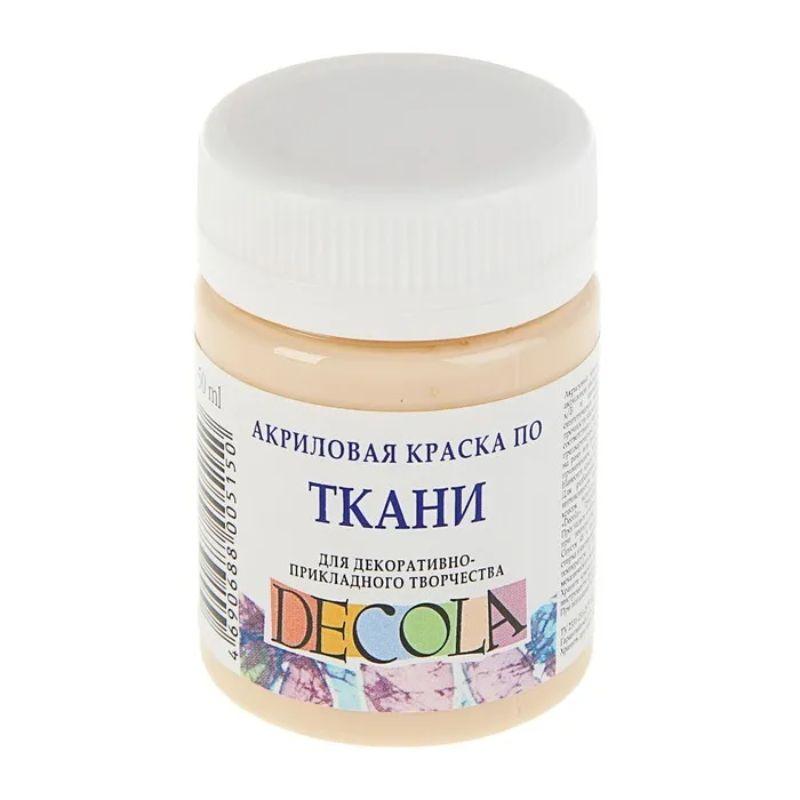 Краска акриловая ЗХК "Decola" художественная, для ткани, 50 мл., телесная, банка - фото 1 - id-p111282287