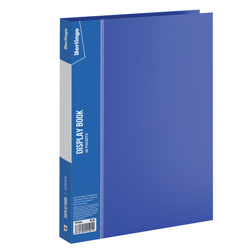 Папка с файлами Berlingo "Standard" на 60 вкладышей, синяя - фото 1 - id-p111283629