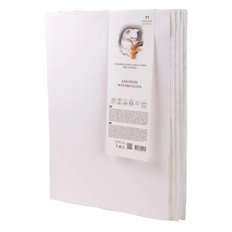 Бумага для акварели Лилия Холдинг "Palazzo", 350х500 мм, 5 листов, 300 г/м2, хлопок - фото 1 - id-p111281604