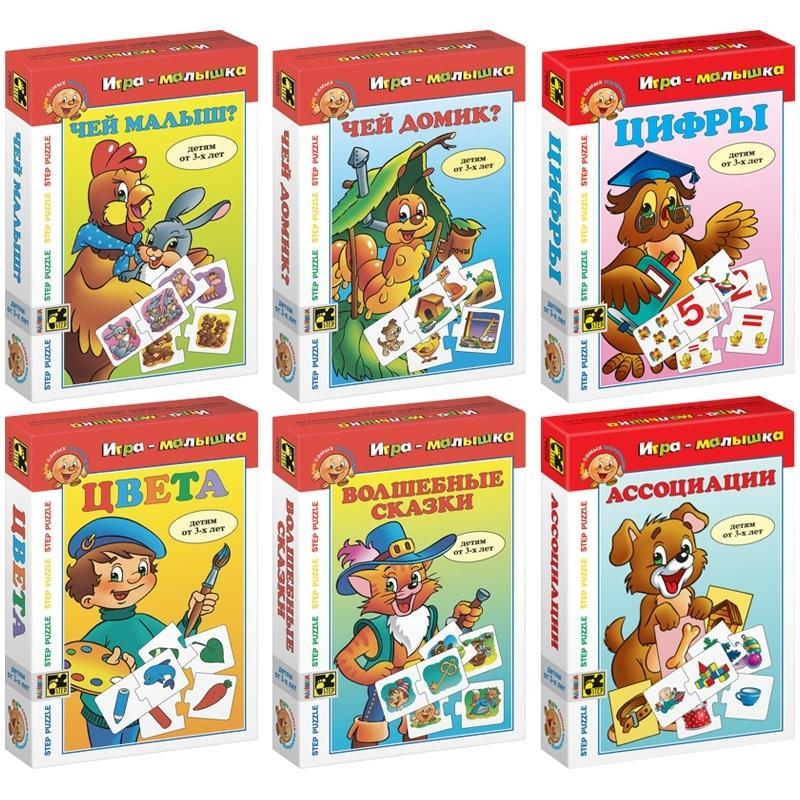 Игра настольная Step Puzzle "Игры-малышки", картонная коробка - фото 2 - id-p111283758